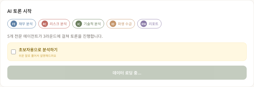 대시보드 개요 탭